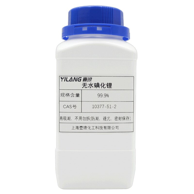 无水碘化锂99.9% 