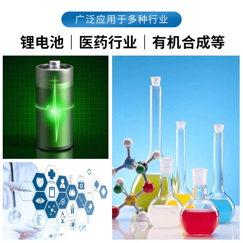 无水碘化锂99.9% 
