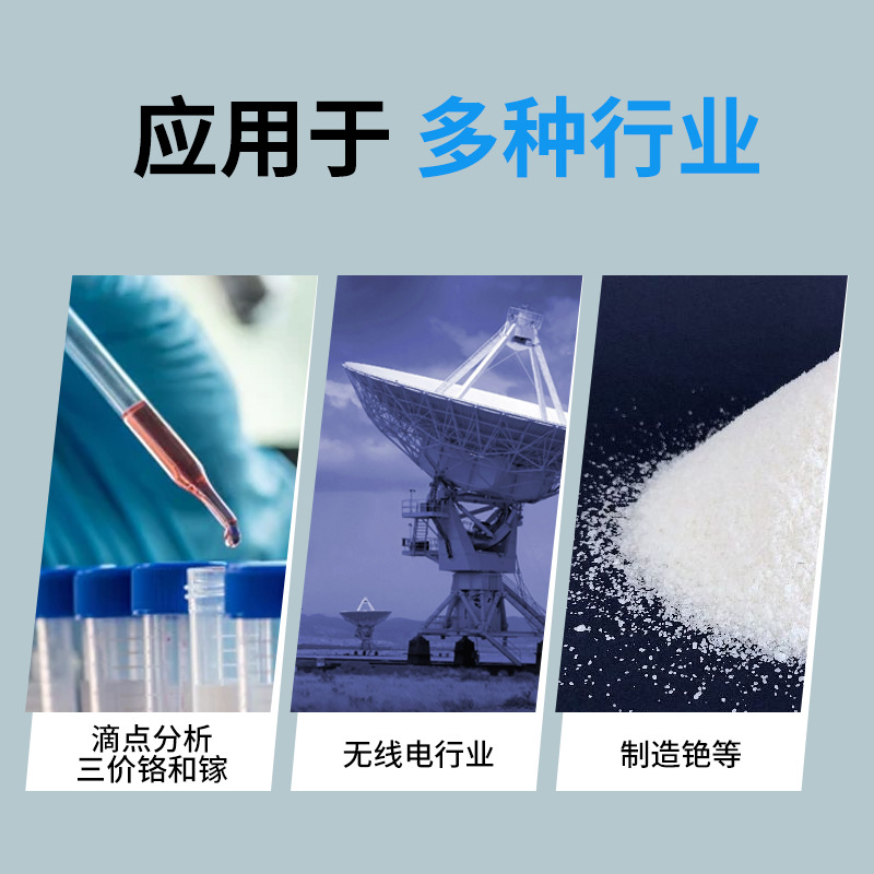 氯化铯99% 99.9% 99.99% 纯度齐全  品质保障