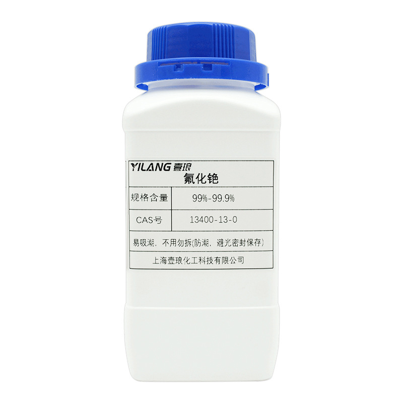 氟化铯99% 99.9% 纯度高  可用于焊接等 品质保证