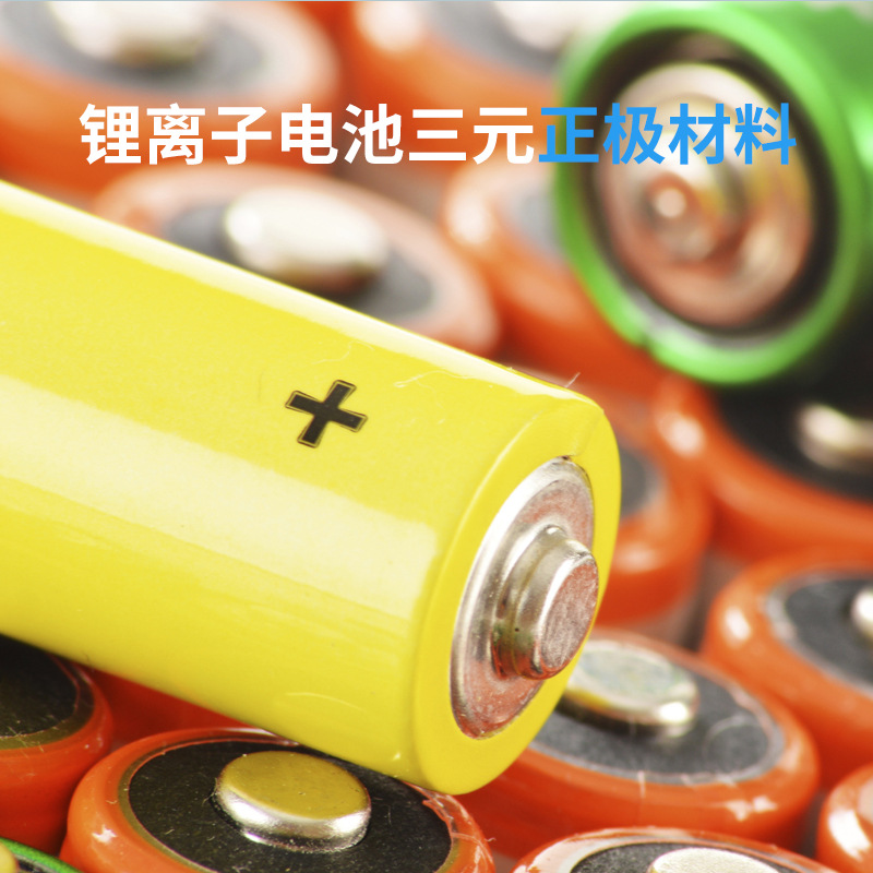 电池级氢氧化锂