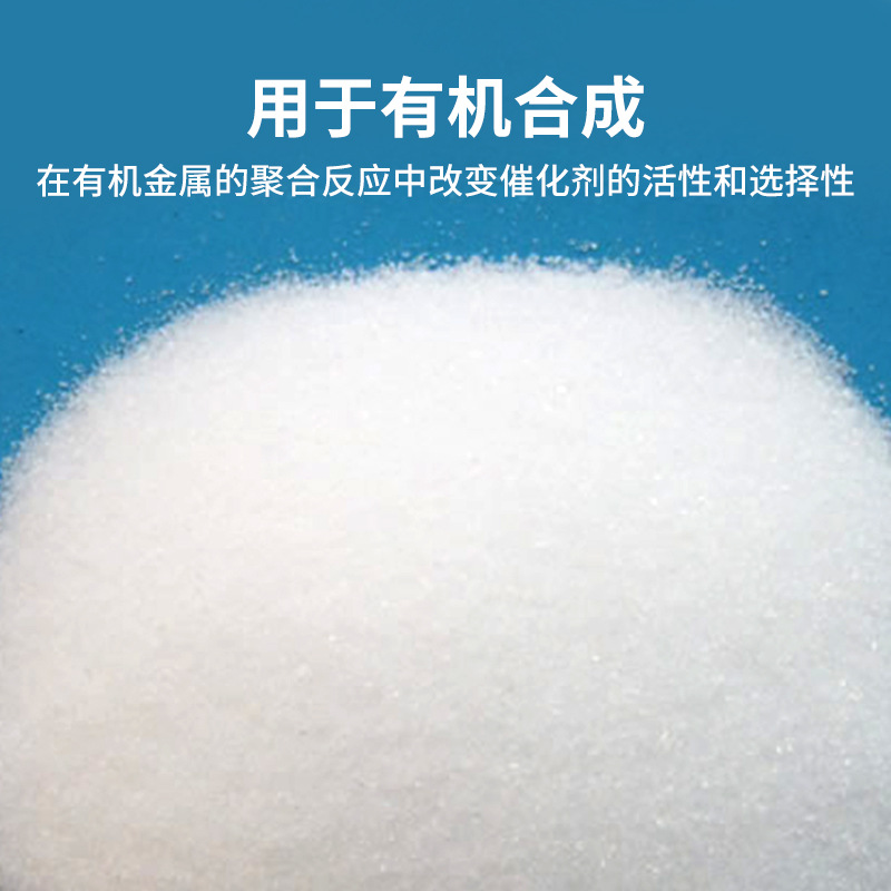 叔丁醇锂
